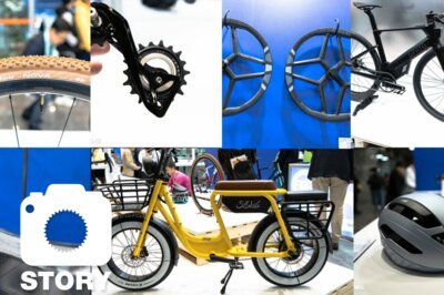 Taipeh Cycle Show 2024: 17 Highlights der Awards von Asiens Bikeshow